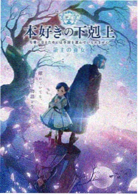 久久免费视频播放 星轨邮差 动漫番剧免费观看